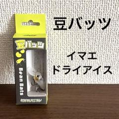 2025年最新】イマカツの人気アイテム - メルカリ