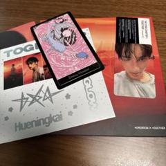 TOMORROW X TOGETHER ヒュニンカイver