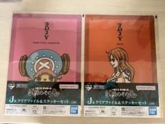 トニートニー・チョッパー&ナミ クリアファイルセット