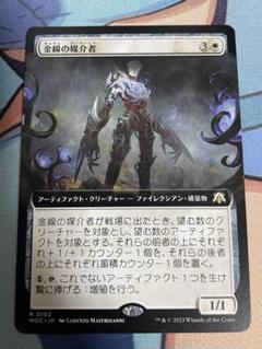 ウルザの作業場 英語 拡張アート 4枚 mtg ブランド品 通販サイト ウルザの作業場 マジック：ザ mtg 4枚