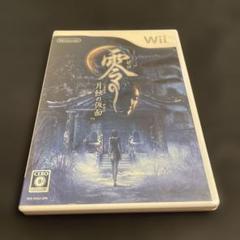 零 月蝕の仮面 Wii