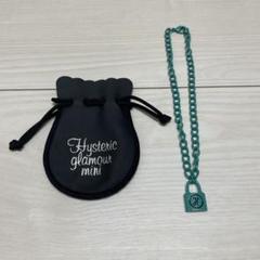 ‹ 新品›グリーン 南京錠 ネックレス ヒステリックグラマー ヒスミニ 限定品のサムネイル