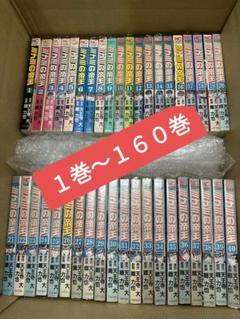 ミナミの帝王 ヤング編 1~最新巻 [マーケットプレイス コミック