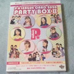 Pリーグ レギュラートレカセット 2020