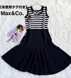 未使用/定価3.4万円▼Max&Co/ワンピース/サイズ42*ネイビー 中古・古着通販】MAX&Co. (マックスアンドコー) ワンピース