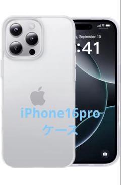CASEKOO iPhone 16 Pro ケース ホワイト