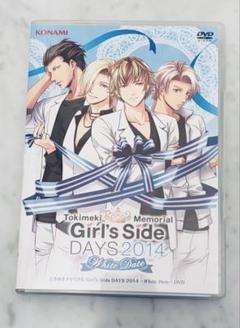 ときめきメモリアル Girl’s Side DAYS 2013 DVD ときめきメモリアル Girl's Side Days 2013 デートに行こう
