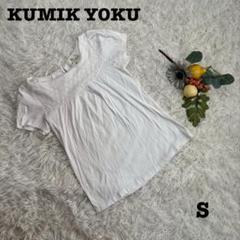 美品❤️KUMIK YOKU/レディースカットソートップス/白/サイズS花柄