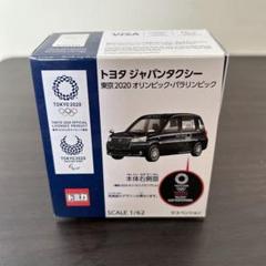 トミカ　働く車　オリンピックタクシー入り Amazon | タカラトミー(TAKARA TOMY) トミカ トヨタ ジャパン