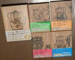 夢をかなえるゾウ0〜4 5冊セットまとめ売り　本　自己啓発小説