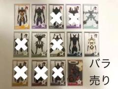 【シン・エヴァンゲリオン劇場版】キャラガムコレクション ステッカー バラ売り