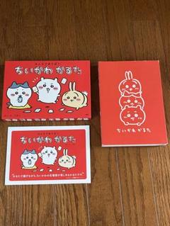 大特価 ちいかわ スリーブ まとめ売り ブシロード スリーブコレクション ハイグレード Vol.3893 ちい