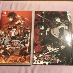 Switch 真紅の焔 真田忍法帳 通常版　予約特典　スリーブケース付き