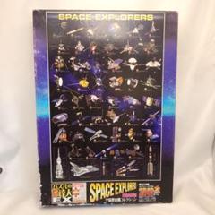 2542スピース ジグソーパズル パズルの超達人EX 宇宙探査機