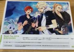 2025年最新】rejet fes dvdの人気アイテム - メルカリ