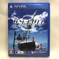 PSvita ザンキゼロ