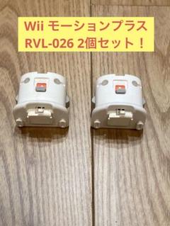 2025年最新】Wii RVL-026の人気アイテム - メルカリ