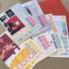安室奈美恵 2001年ファンクラブ限定 ニュースペーパー