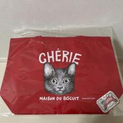 CHERIE ヒグチユウコ 限定LEOトート 2種類 缶バッジ付き