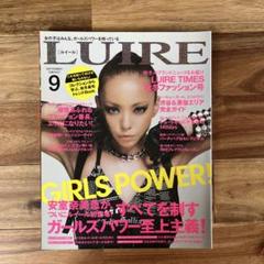 2025年最新】LUI 雑誌の人気アイテム - メルカリ