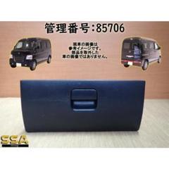 バモスホビオフロントスクリーンスモーク15センチ上部街道
