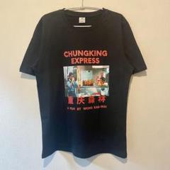 恋する惑星 Tシャツ Mサイズ 重慶森林 Tee 香港映画 映画Tシャツ