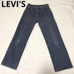 【リーバイス】511-0217 90s 00s フィリピン製 29インチ