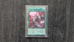 遊戯王OCG K９－EX強制解除