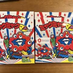 ミャクミャクマンチョコ 6個入り 4箱 内袋未開封