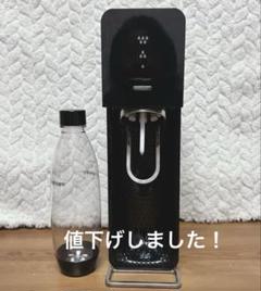【ソーダストリーム】Source v3 黒★専用空ボトル・新品ガスシリンダー付属 Amazon | ソーダストリーム Source v3 (ソース v3) スターター