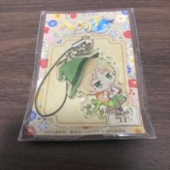 イギリス(フェアリーテイルver.) ちぇいんコレクション ヘタリア