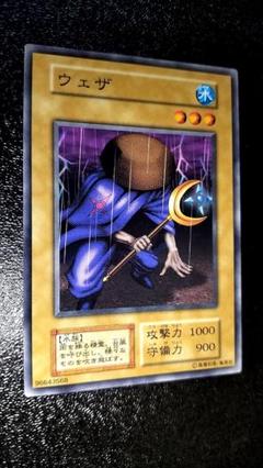 遊戯王初期ノーマル　ブースターまとめ売り　一週間限定破格 遊戯王初期ブースターまとめ売り 激安明日朝まで破格 - メルカリ