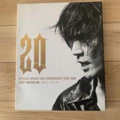 氷室京介　サングラス　just movin on 2025年最新】kYOSUKE HIMURO 20th ANNIVERSARY TOUR 2008 JUST