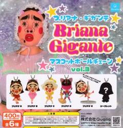 ブリアナ・ギガンテ　完全受注生産　ぬいぐるみ　大小セット 2025年最新】ブリアナ ぬいぐるみの人気アイテム - メルカリ