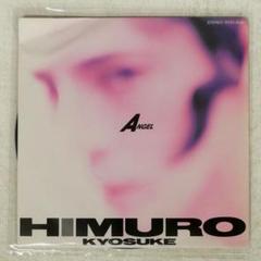 氷室京介 34th Birth of ANGEL ウォールクロック　新品未使用 豊富なギフト Birth 34th 氷室京介 Amazon.co.jp: of ウォール
