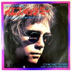 2025年最新】elton john lpの人気アイテム - メルカリ
