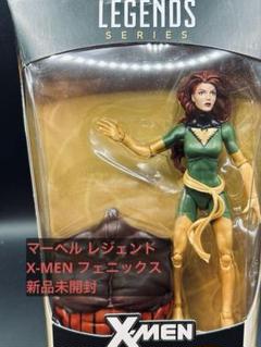 2025年最新】マーベルレジェンド x-menの人気アイテム - メルカリ