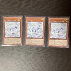 2025年最新】マルチャミー・フワロス 遊戯王の人気アイテム