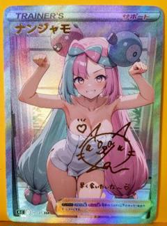 セクシー美女キャラクターカード ドラゴンボール 18号 ラスト セクシー美女キャラクターカード ドラゴンボール 18号 ラスト