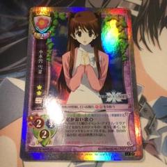 旧リセ　サイン　Leaf5.0 小木曽雪菜　07th1.0 竜宮レナ 旧リセ サイン Leaf5.0 小木曽雪菜 07th1.0 竜宮レナ
