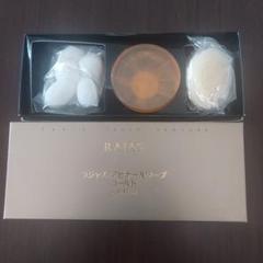 【RAJAS】 ラジャス アピナールソープ アルファ 未開封 ラジャスアピナールソープ ゴールド 1～3箱購入可 割引