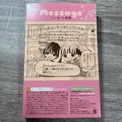 綾瀬花日の中古 未使用品 メルカリ
