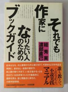 絓秀実コレクション 2冊セット 絓秀実コレクション2 二重の闘争──差別／ナショナリズム／1968