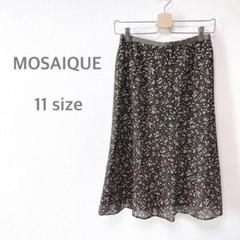 モザイク　MOSAIQUE 膝丈フレアスカート　総柄　スクエア柄　1点もの