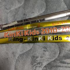 ジャニーズ KinKi Kids 銀テープ ライブ 希少品 非売品 入手困難