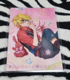 2025年最新】PANDORAHEARTS ポストカードの人気アイテム - メルカリ