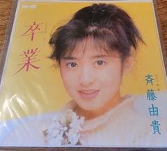少し豊富な贈り物 m46955603404_1.jpg?1715093325 アイドル