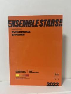 あんさんぶるスターズ‼︎ 6THTOUR SYNCHRONIC SPHERES