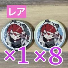 ade あで CRフェス 2025 缶バッジ 12個 レア1点含む ade あで CRフェス 2025 缶バッジ 12個 レア1点含む - メルカリ
