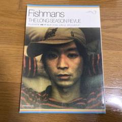 2025年最新】フィッシュマンズの人気アイテム - メルカリ